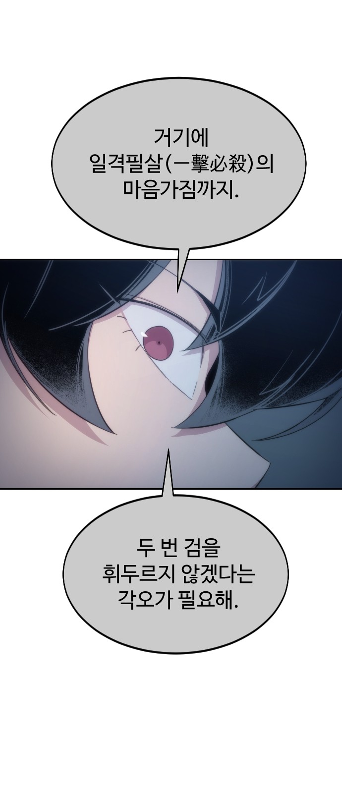 117 페이지