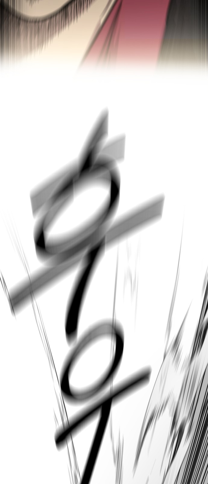 119 페이지