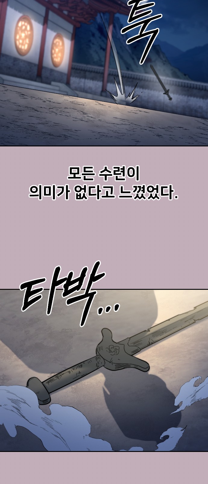 54 페이지