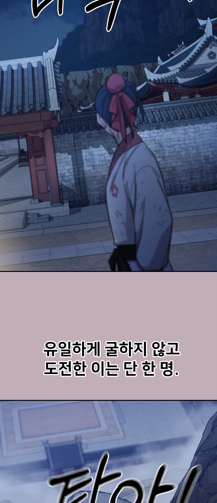 57 페이지