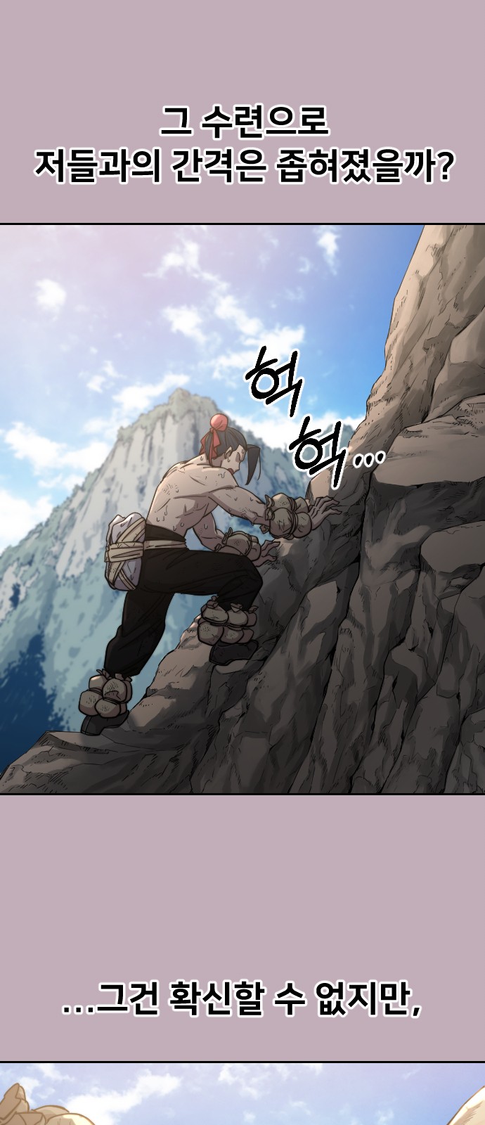 64 페이지