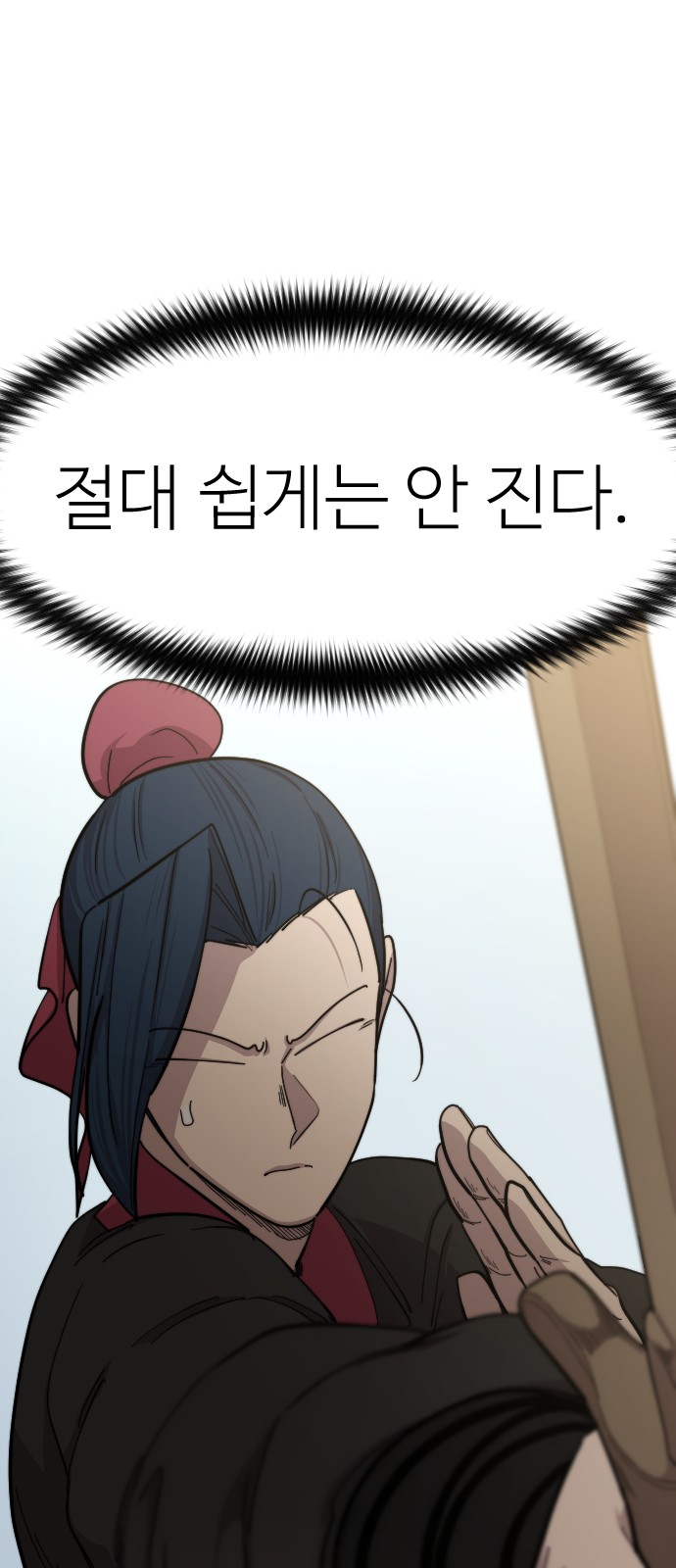 66 페이지