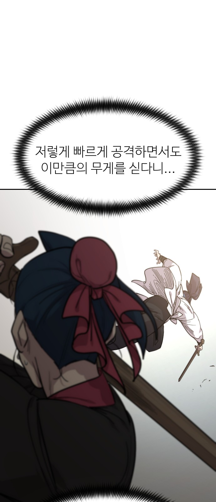 83 페이지