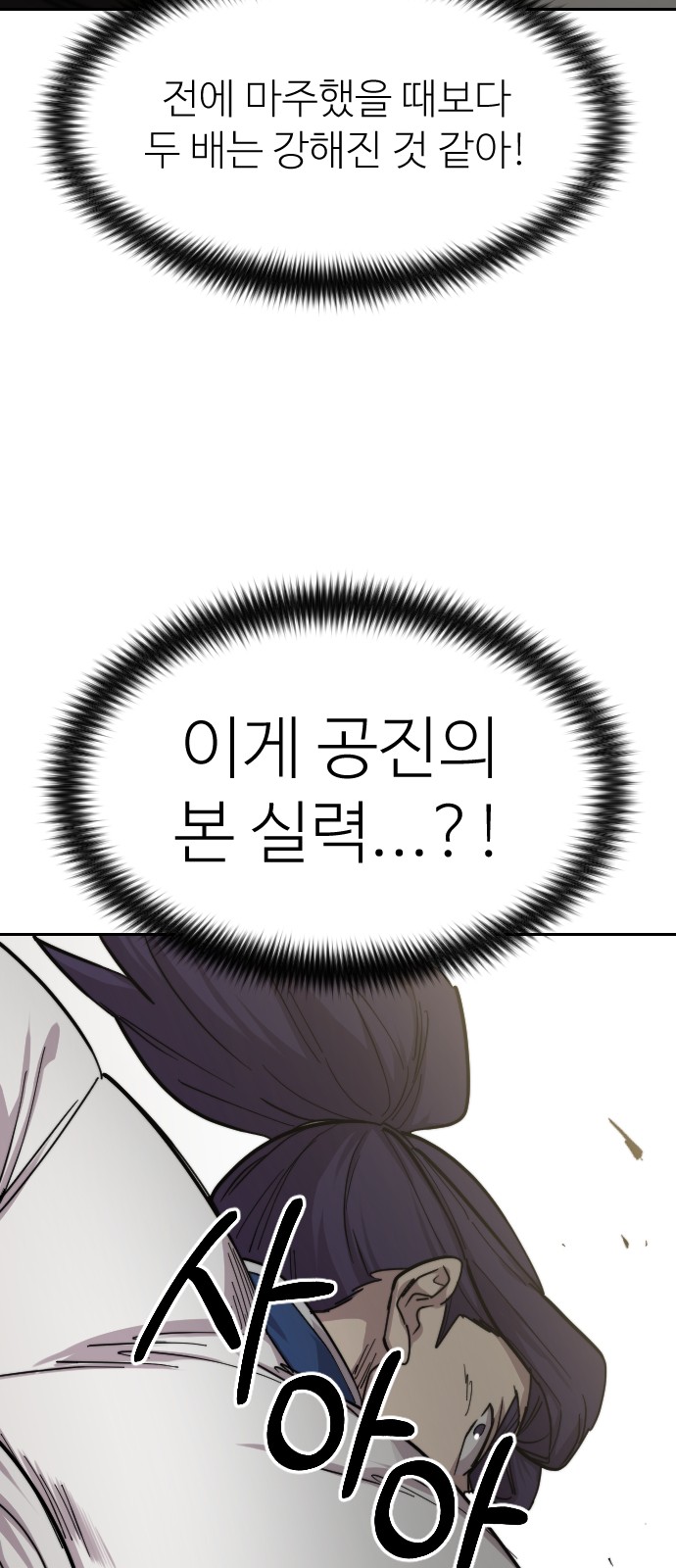 84 페이지