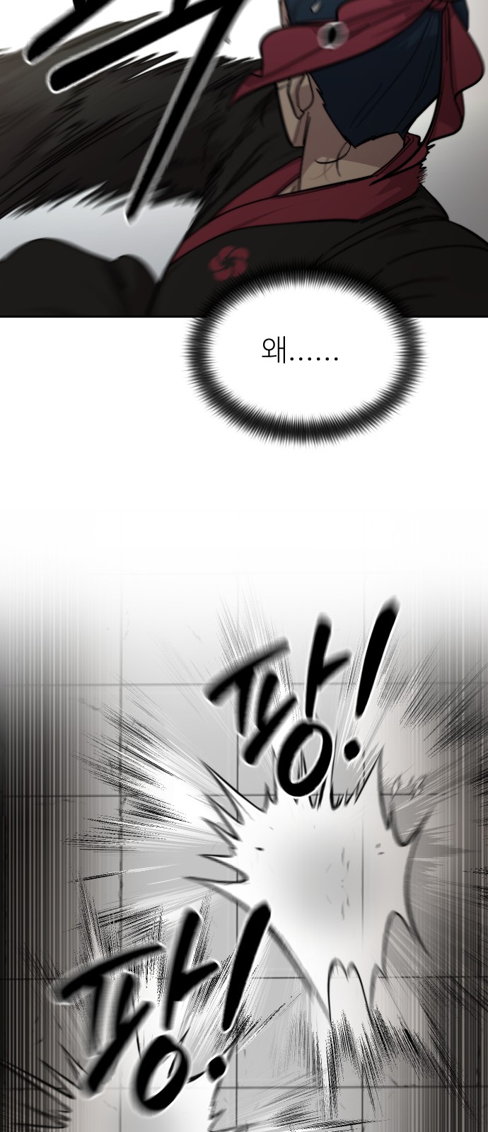 87 페이지