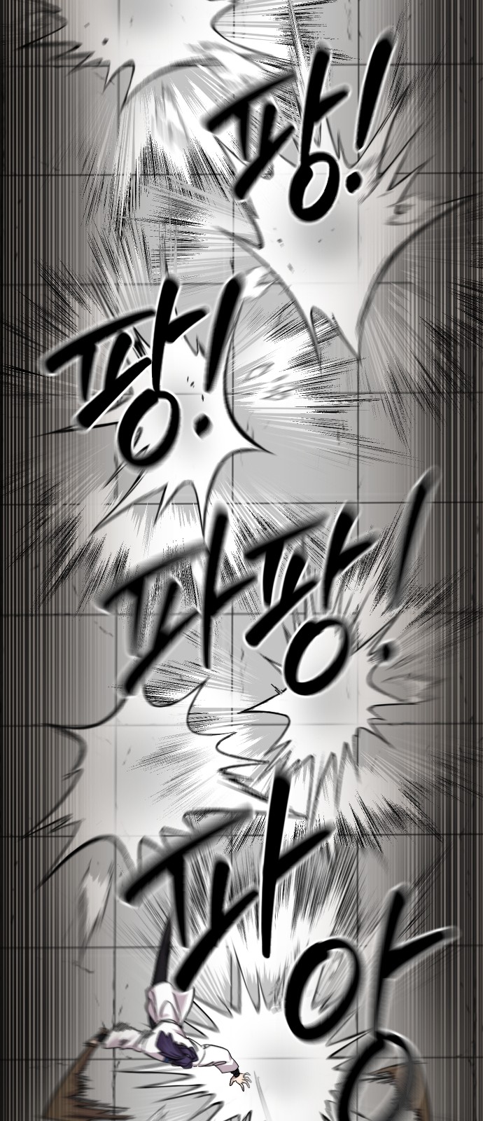 88 페이지