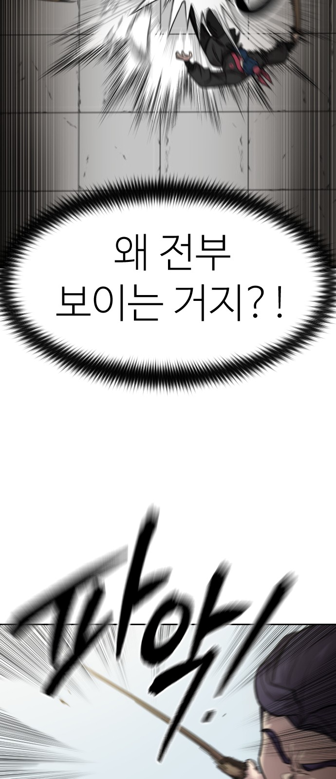 89 페이지