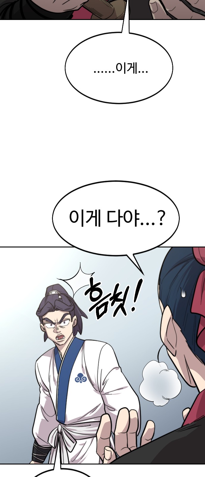 94 페이지