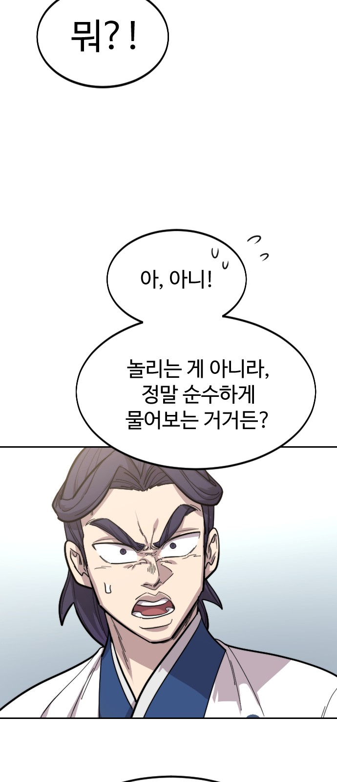 95 페이지