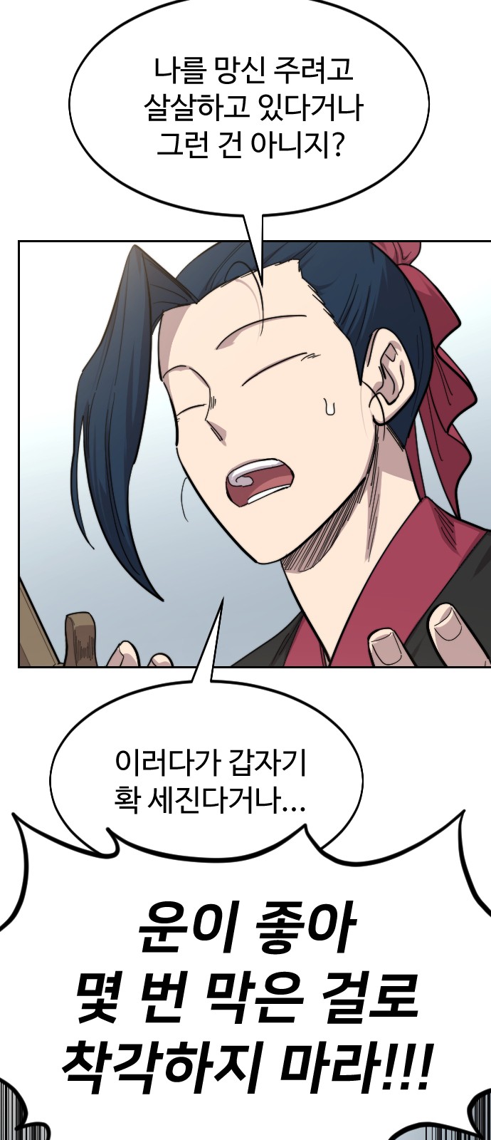 96 페이지