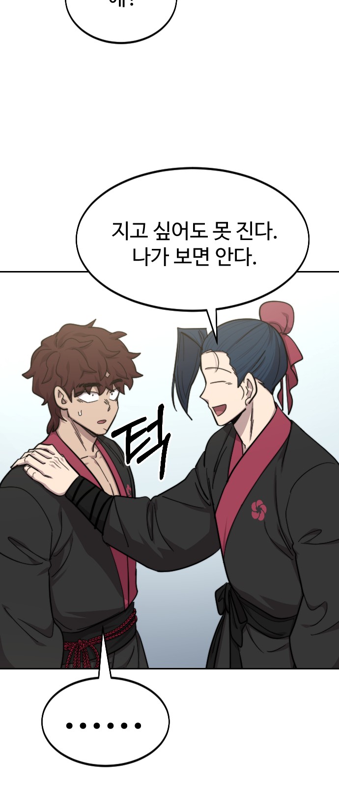 30 페이지
