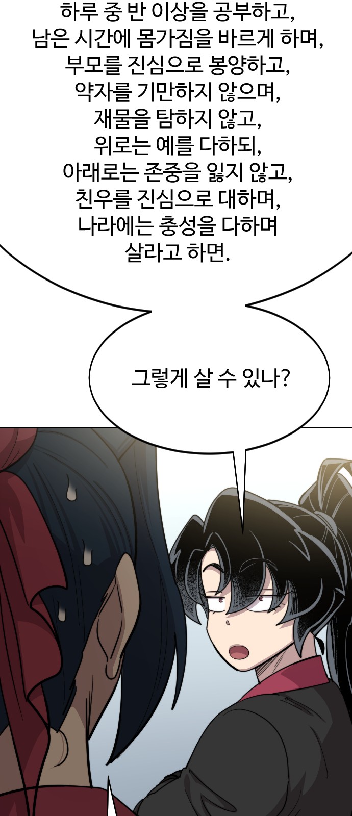 55 페이지