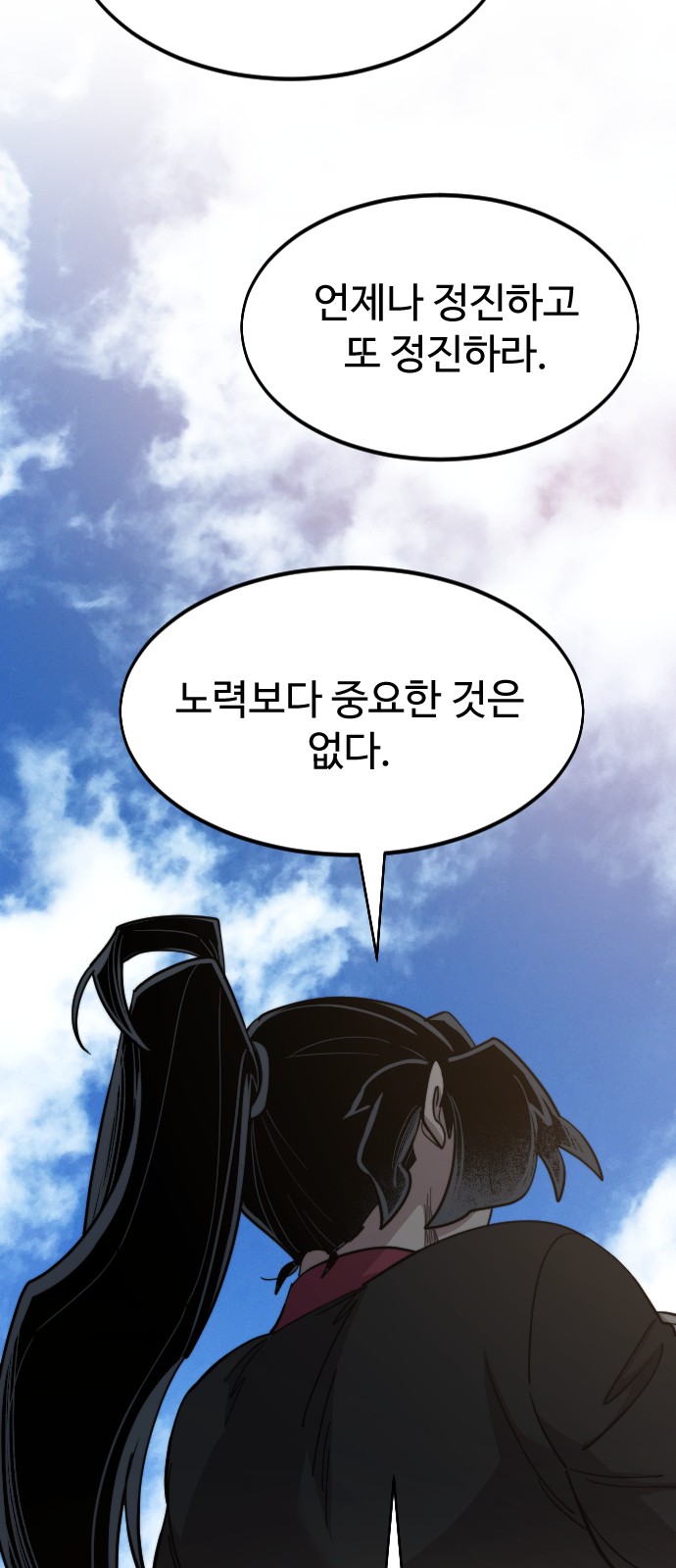 60 페이지