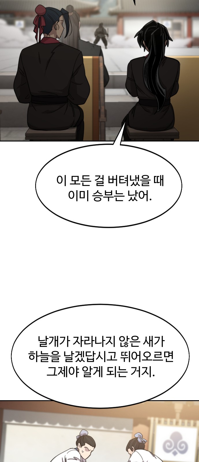 65 페이지