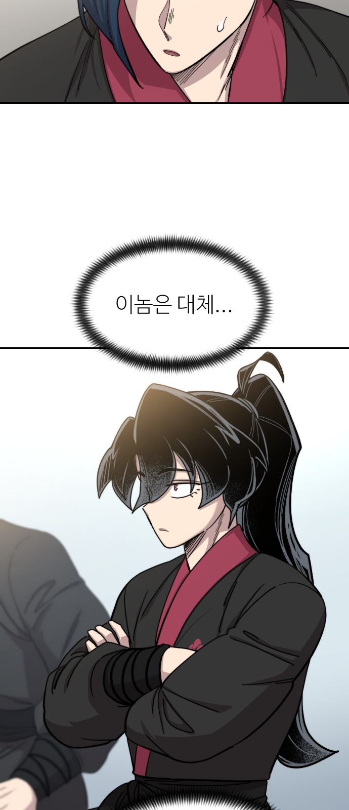67 페이지