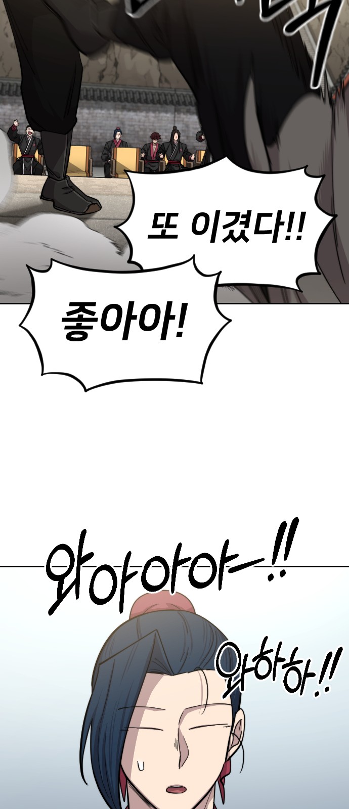 69 페이지