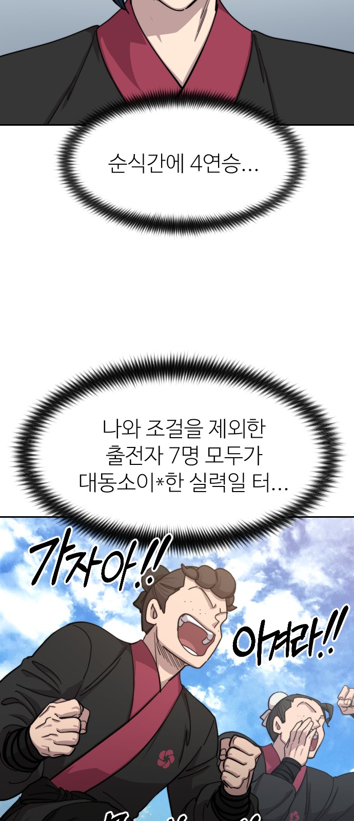 70 페이지