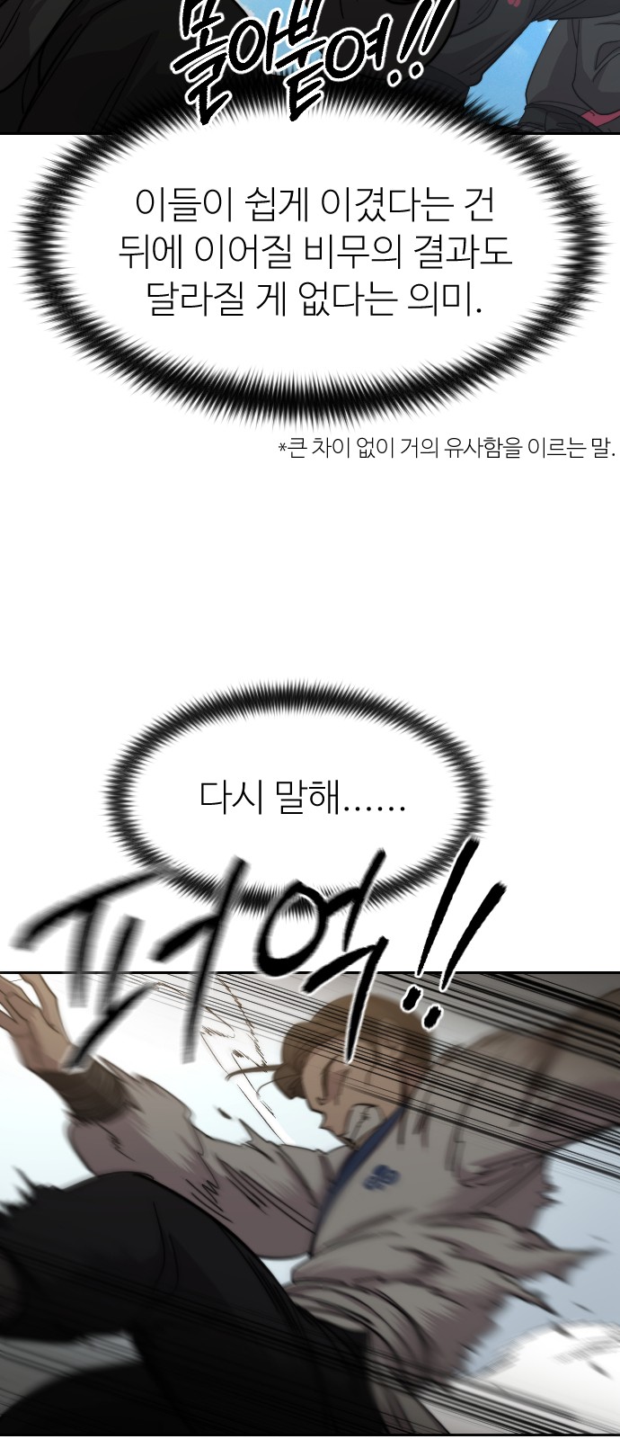 71 페이지