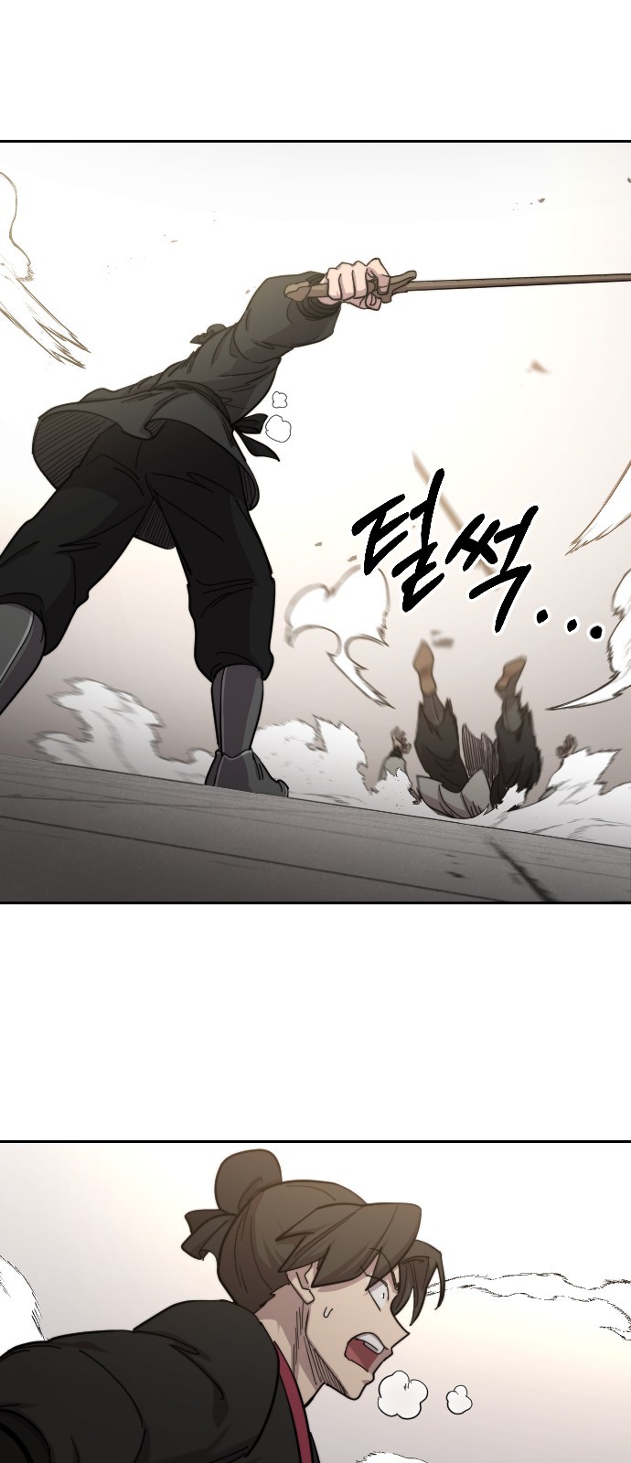 74 페이지