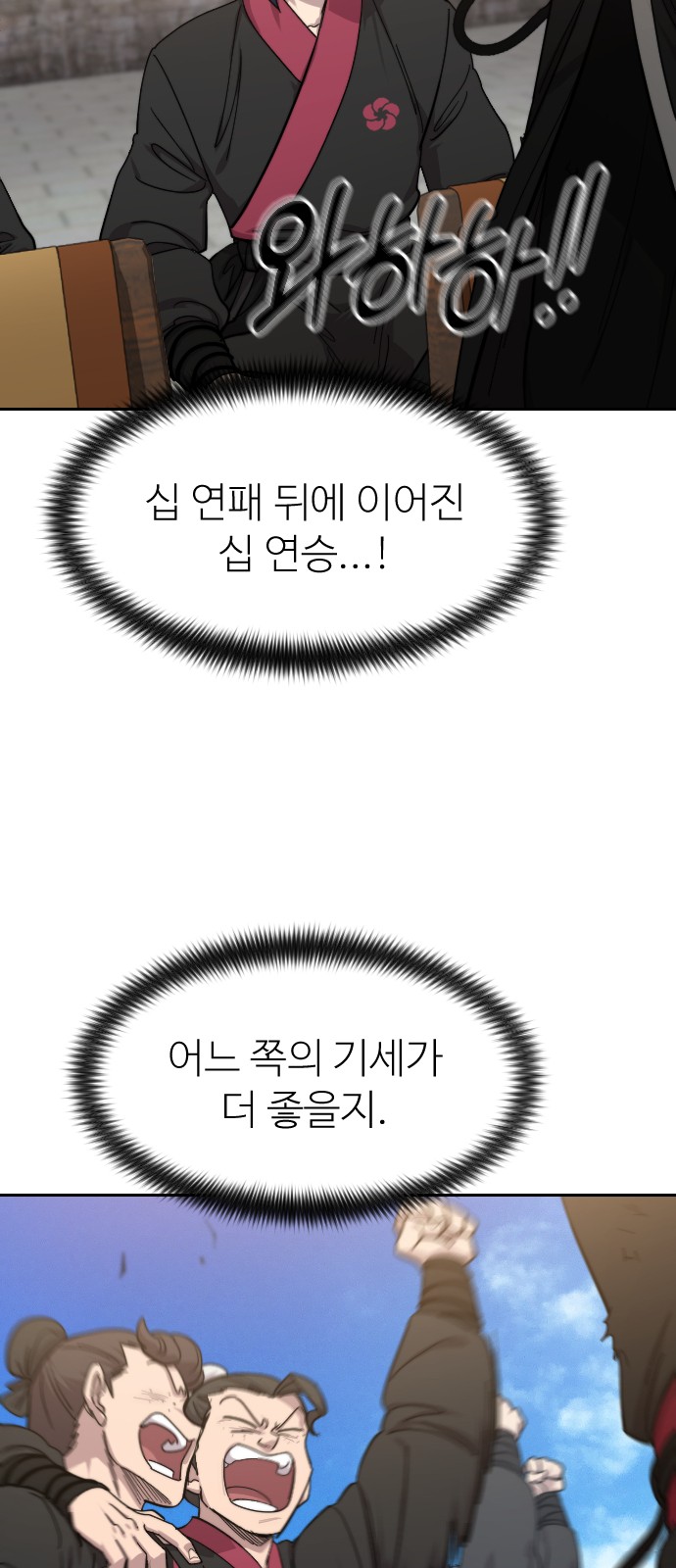 79 페이지