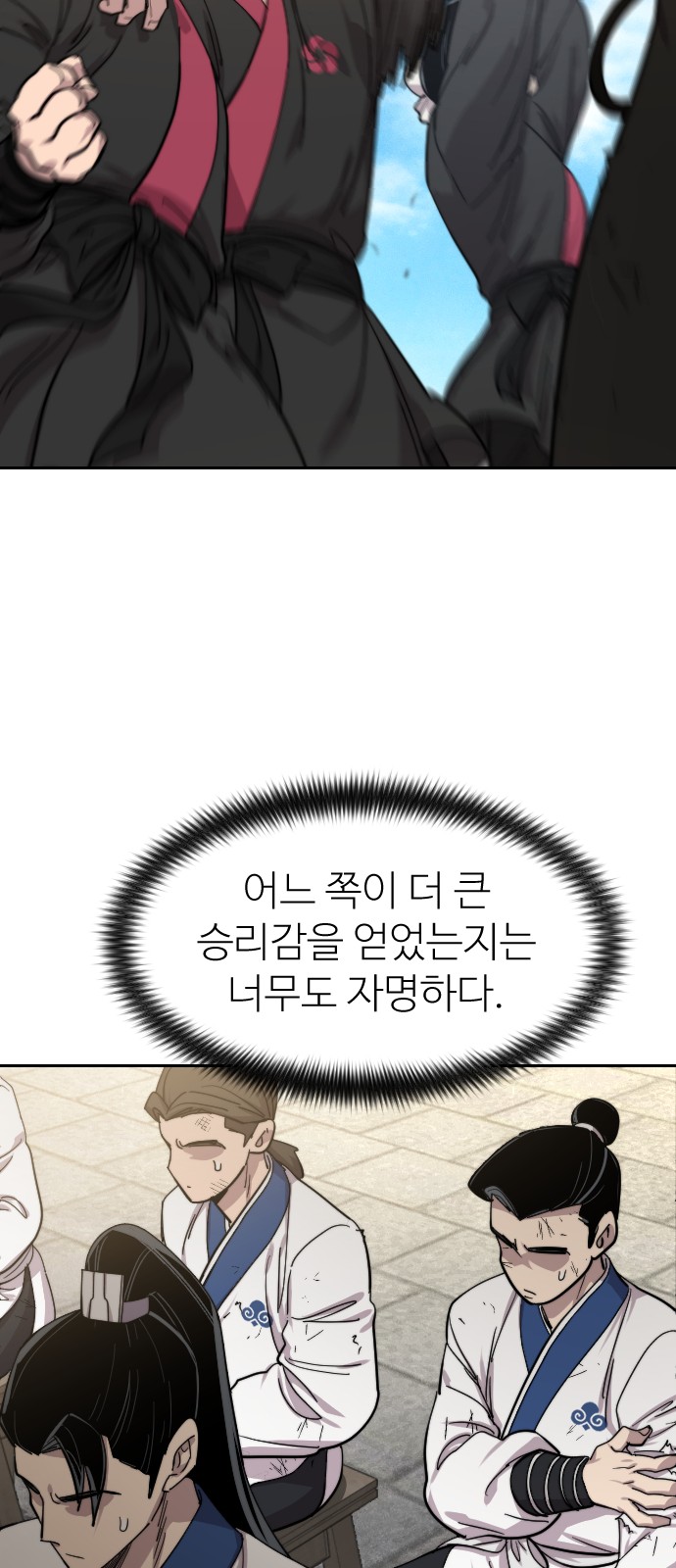 80 페이지