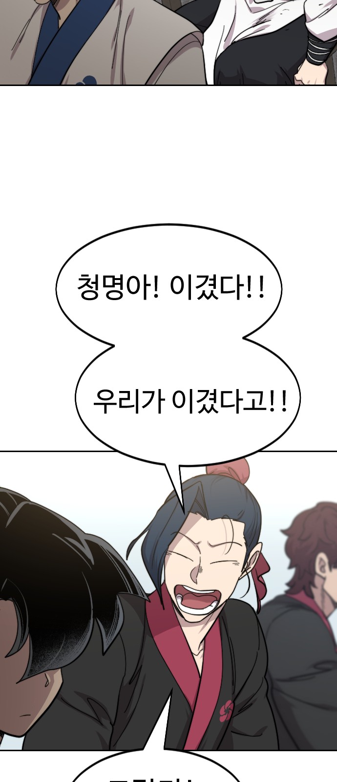 81 페이지