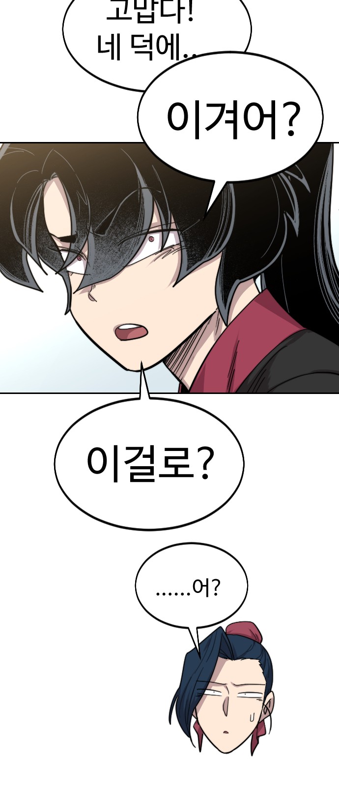 82 페이지