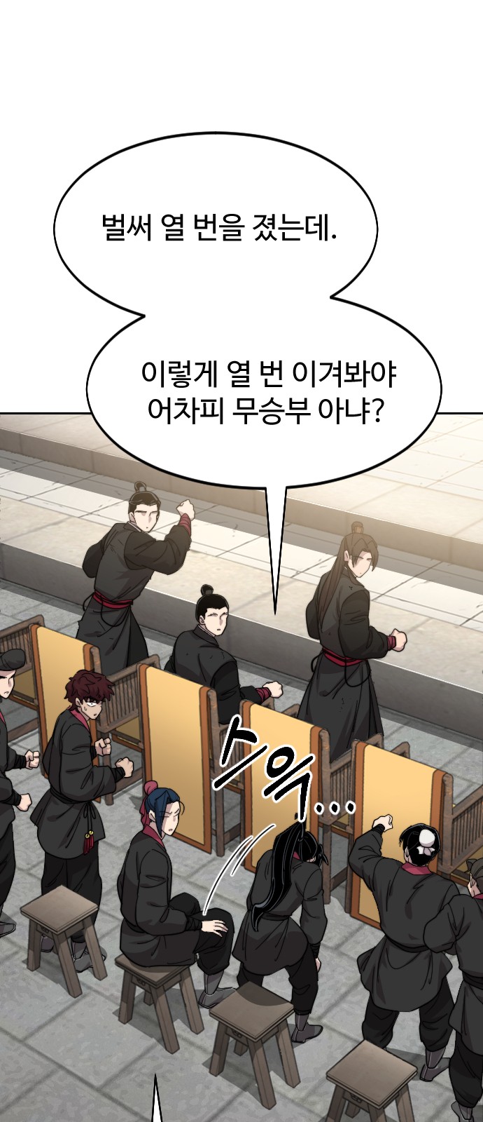 83 페이지