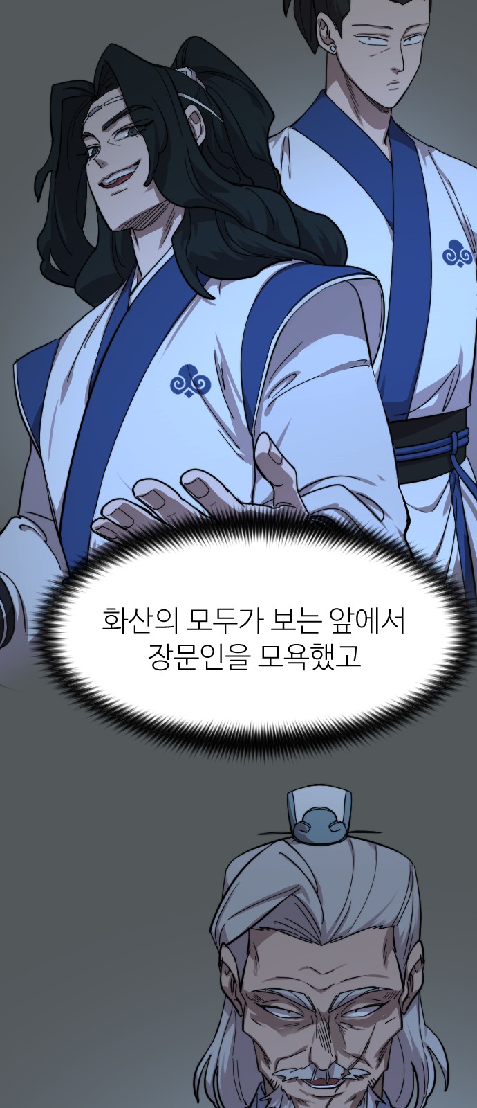 89 페이지