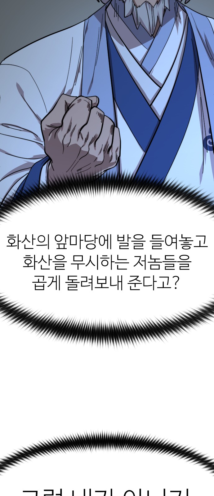 90 페이지