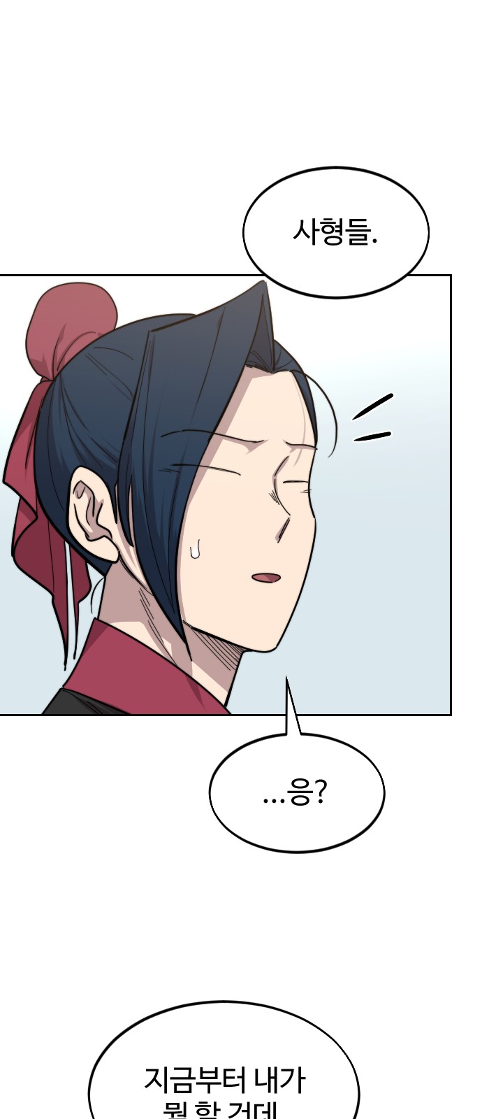 92 페이지