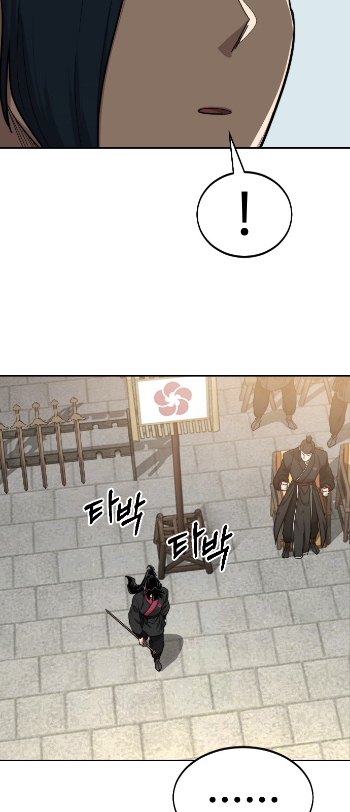 94 페이지