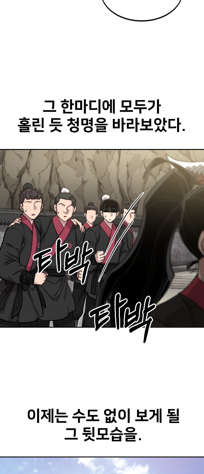 95 페이지