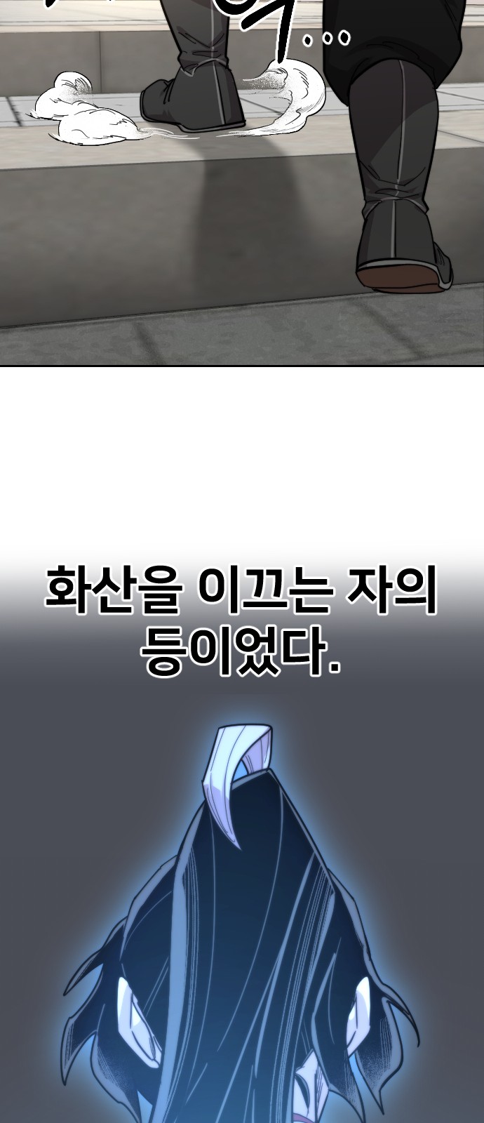 97 페이지