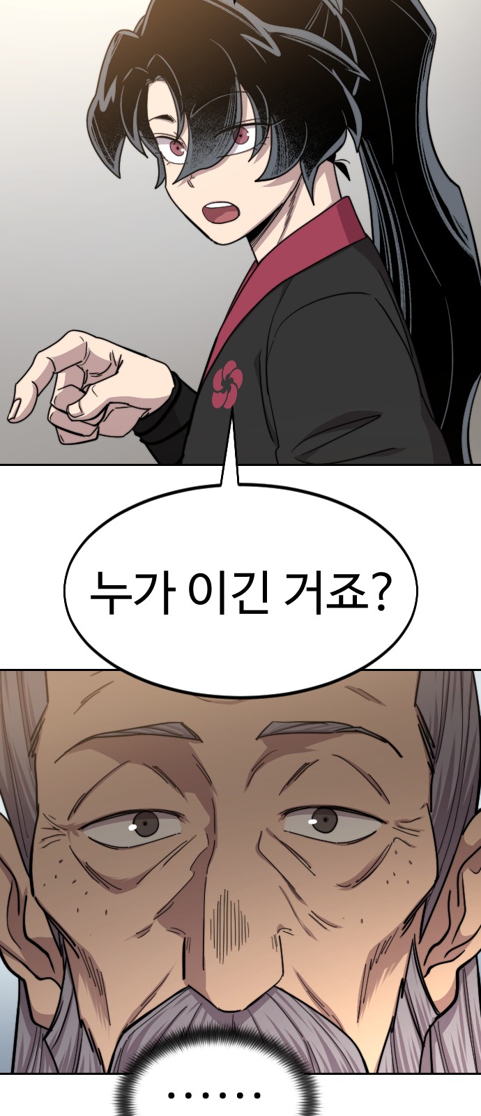 18 페이지