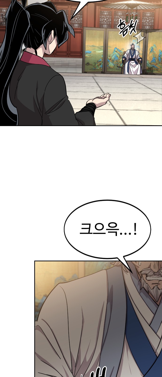 44 페이지