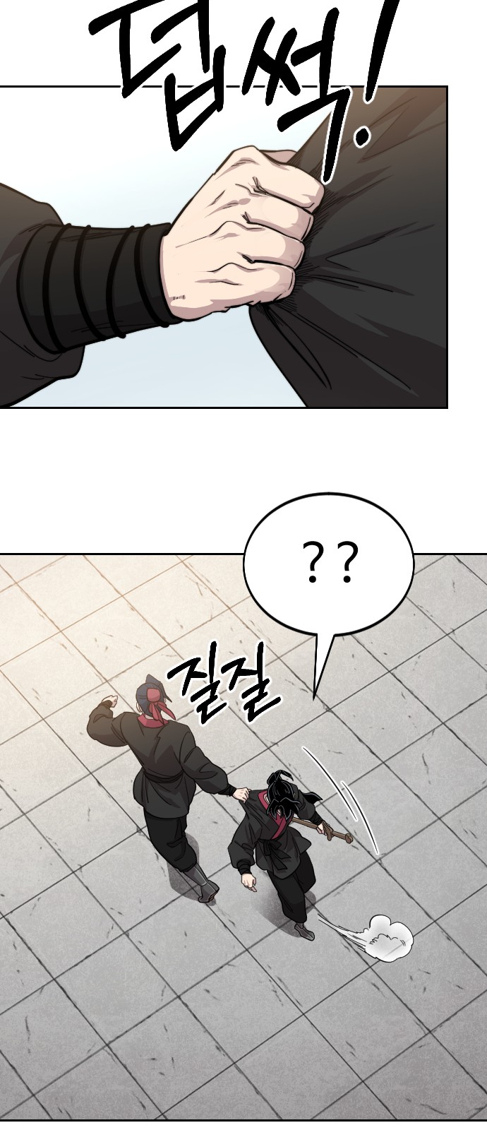 56 페이지