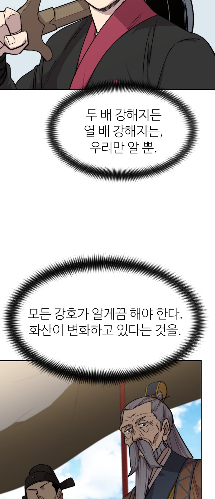 79 페이지