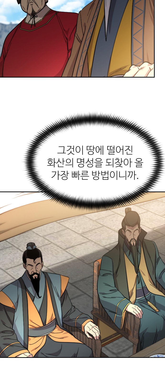80 페이지