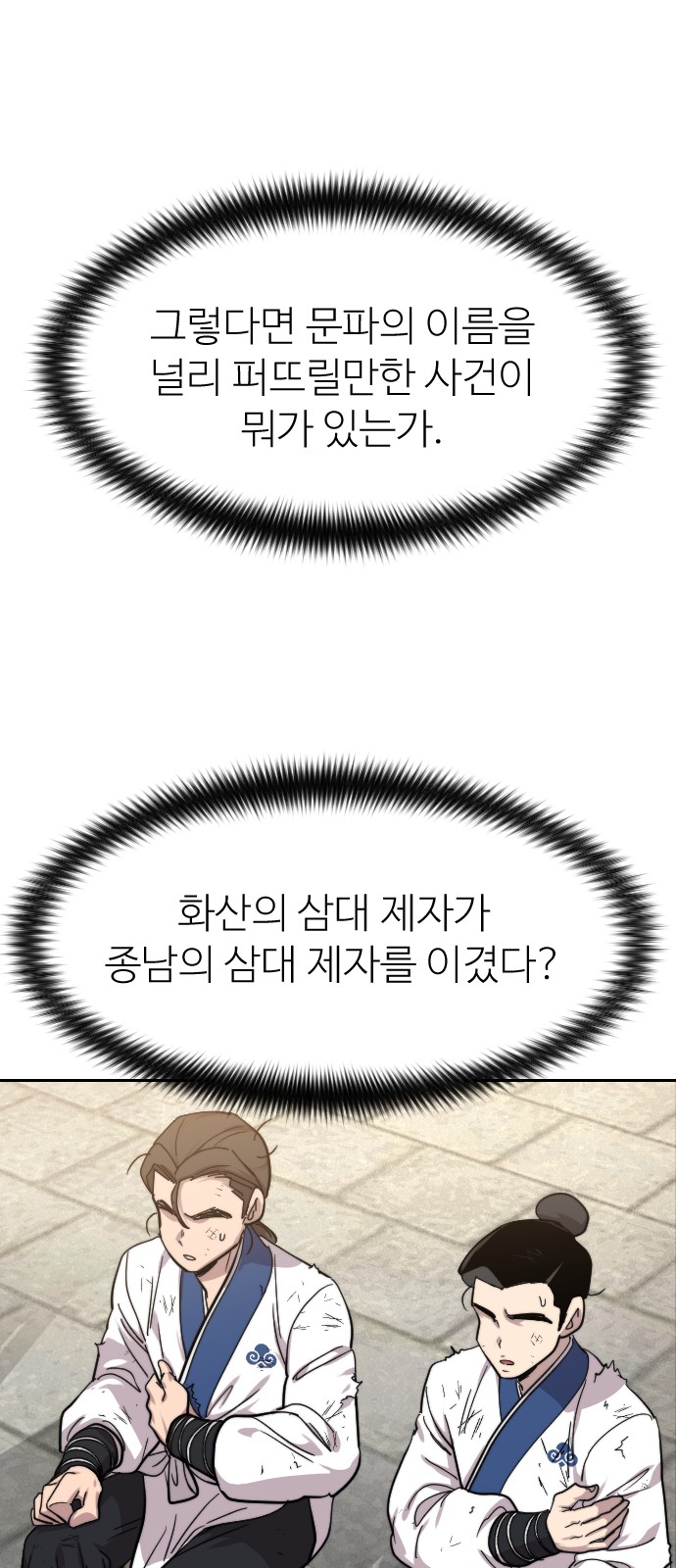 81 페이지