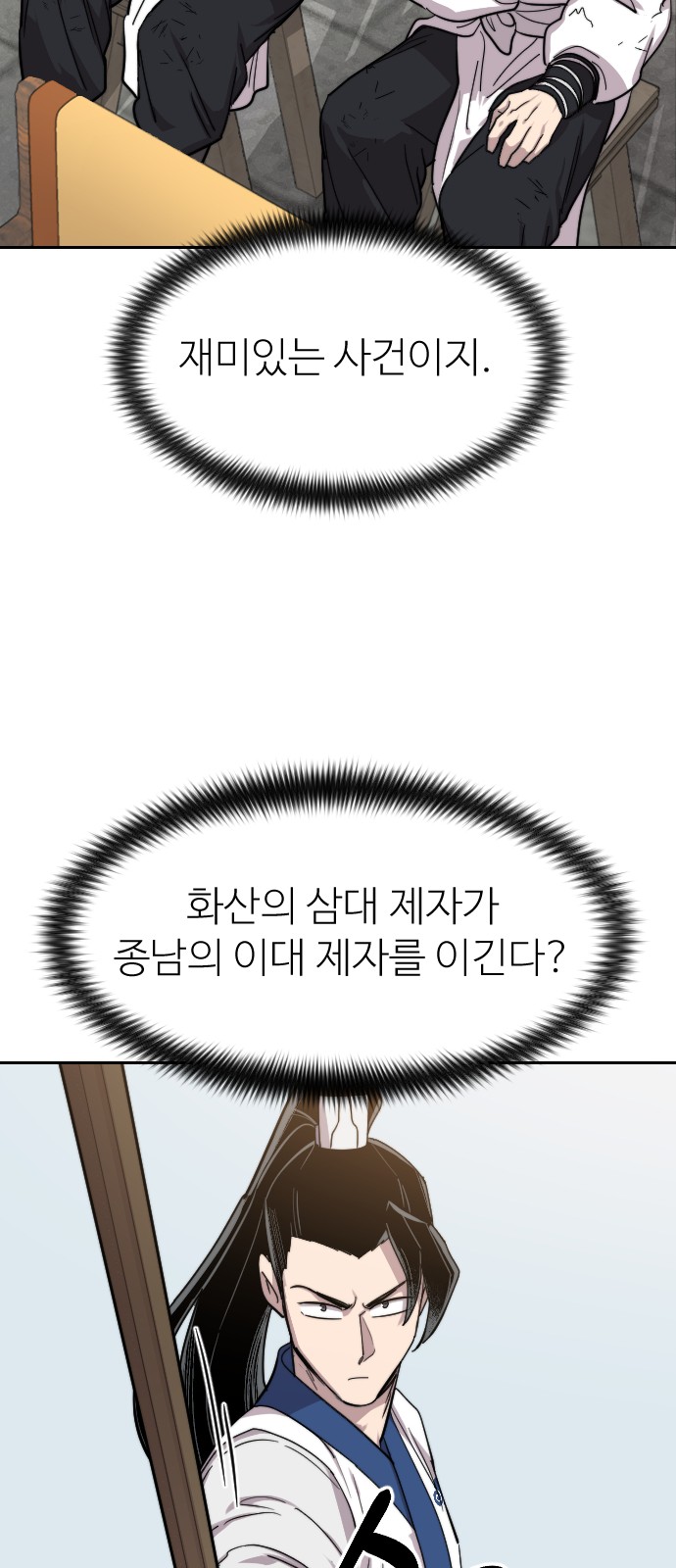 82 페이지