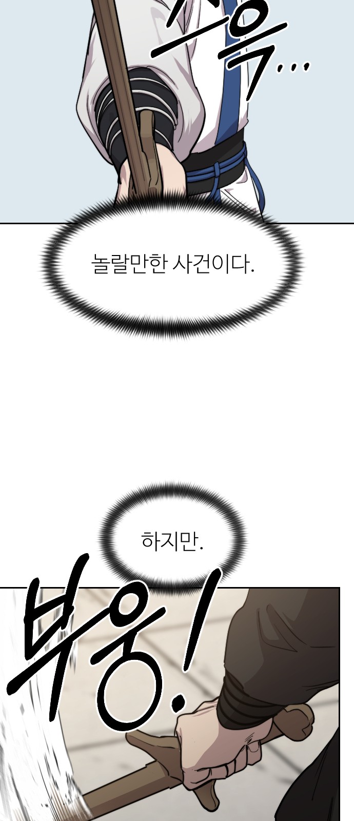 83 페이지
