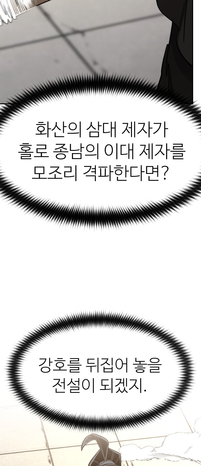 84 페이지