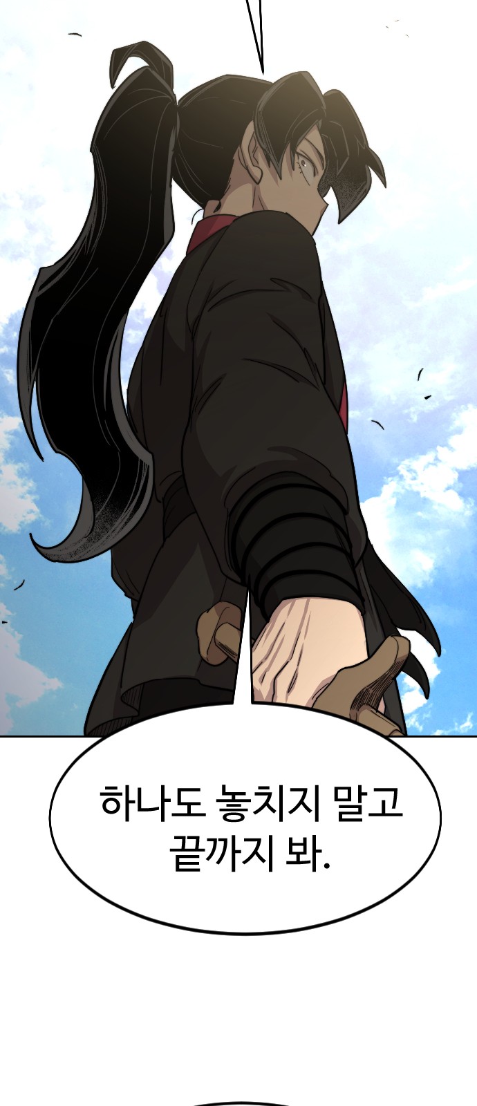87 페이지