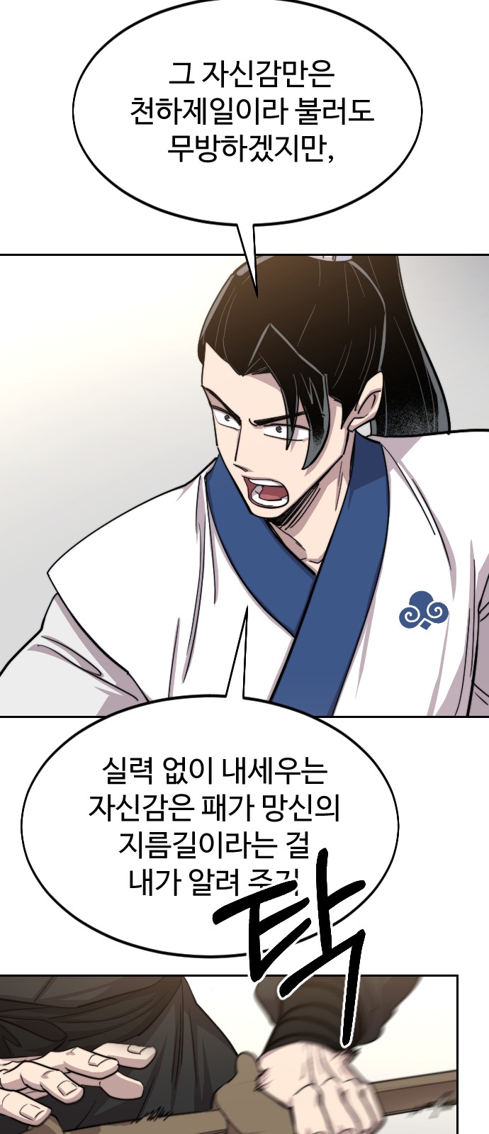 88 페이지