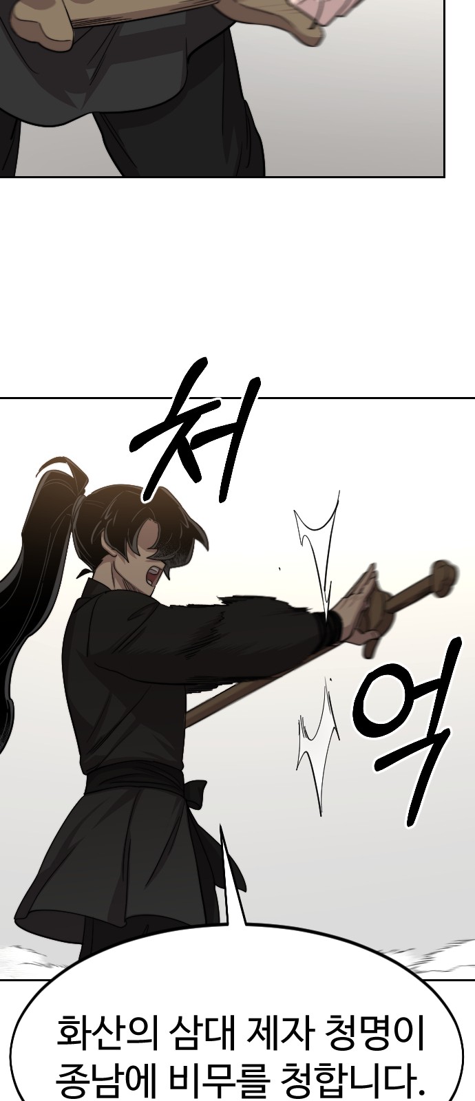 89 페이지
