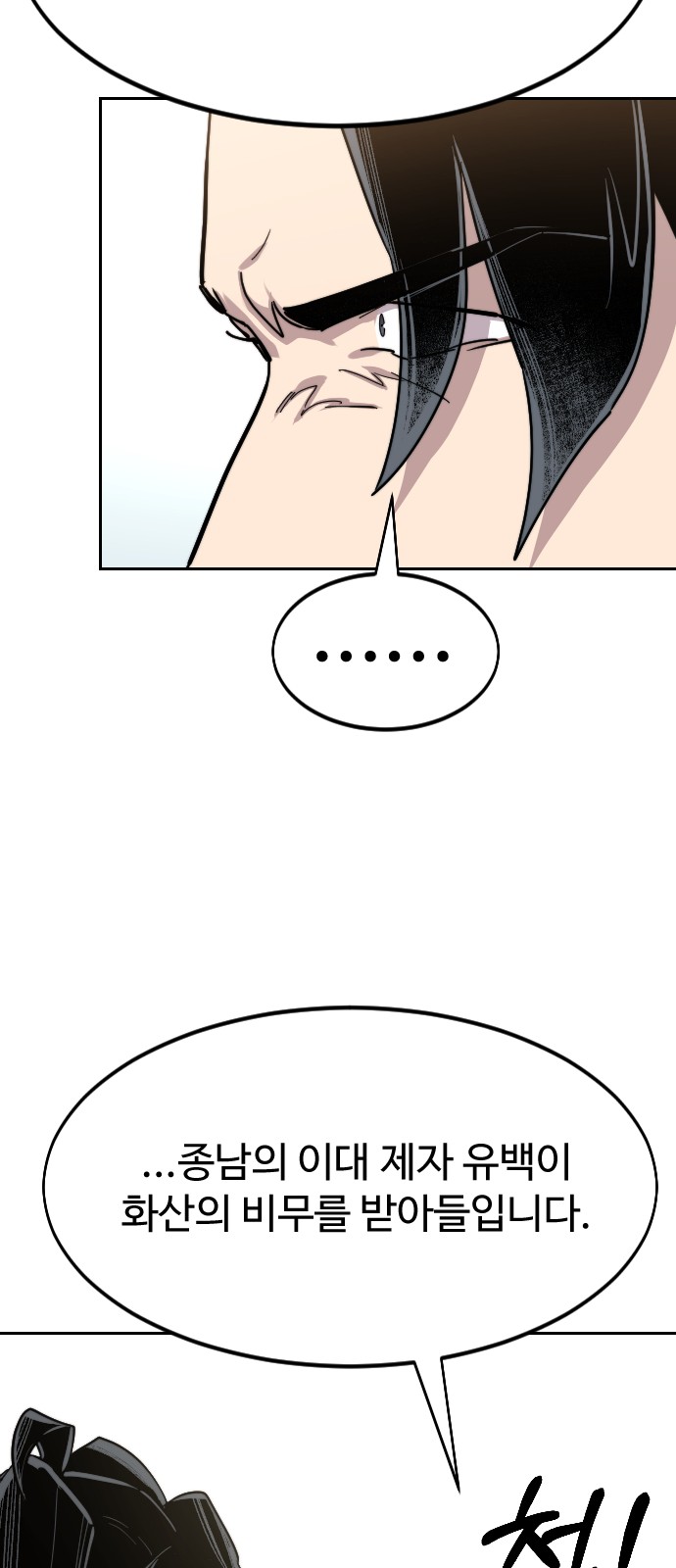 90 페이지