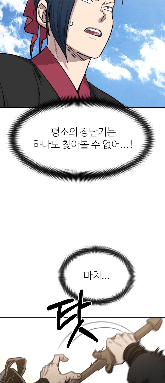 92 페이지