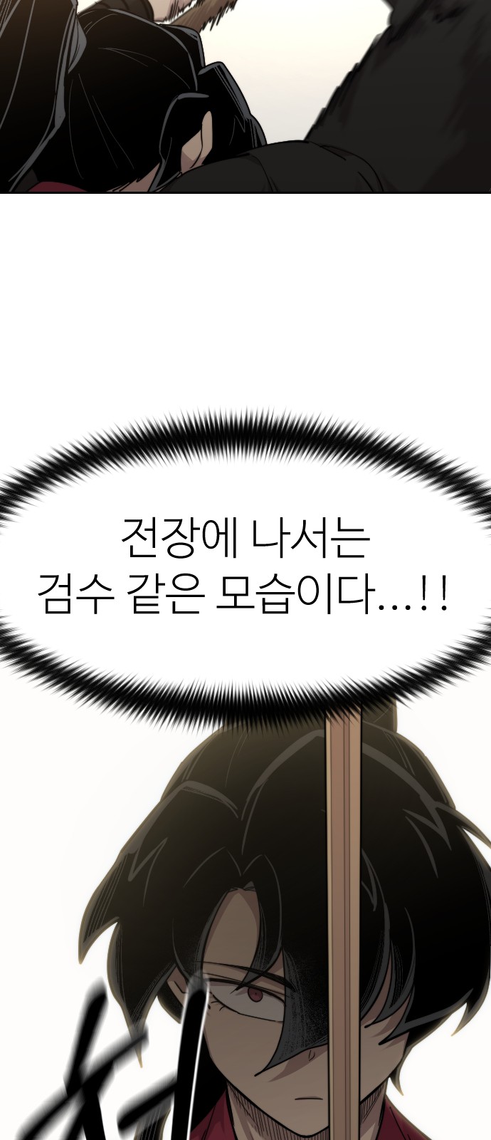 93 페이지