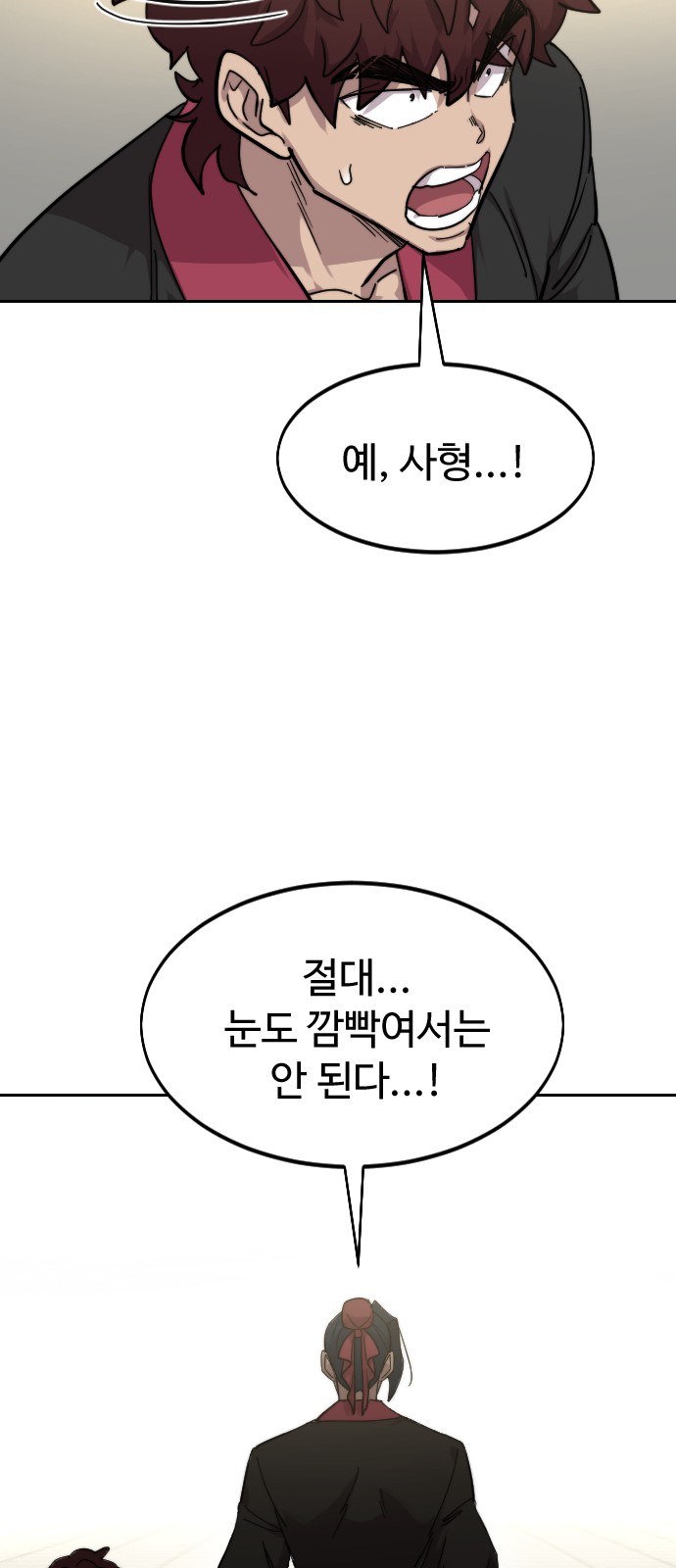 96 페이지